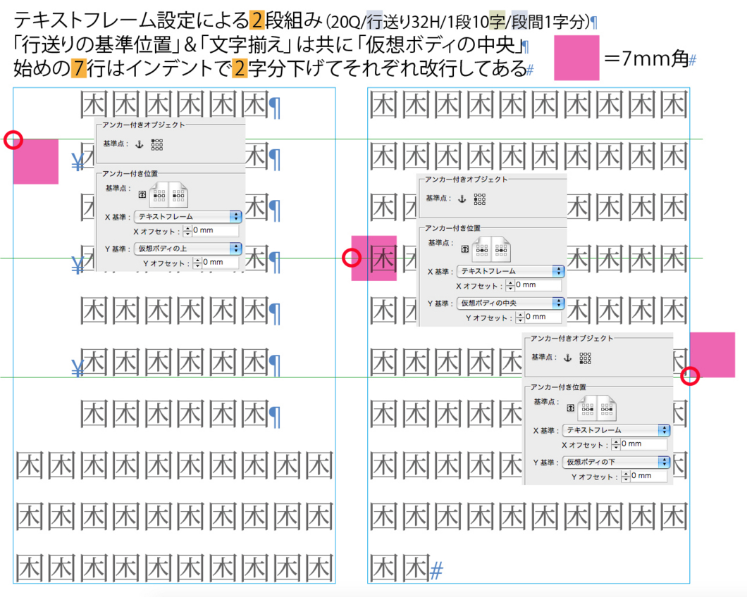 f:id:works014:20170528105659j:image:w530 f:id:works014:20170528105659j:image:w530