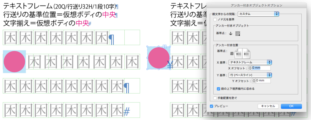 f:id:works014:20170721171630j:image:w530 f:id:works014:20170721171630j:image:w530