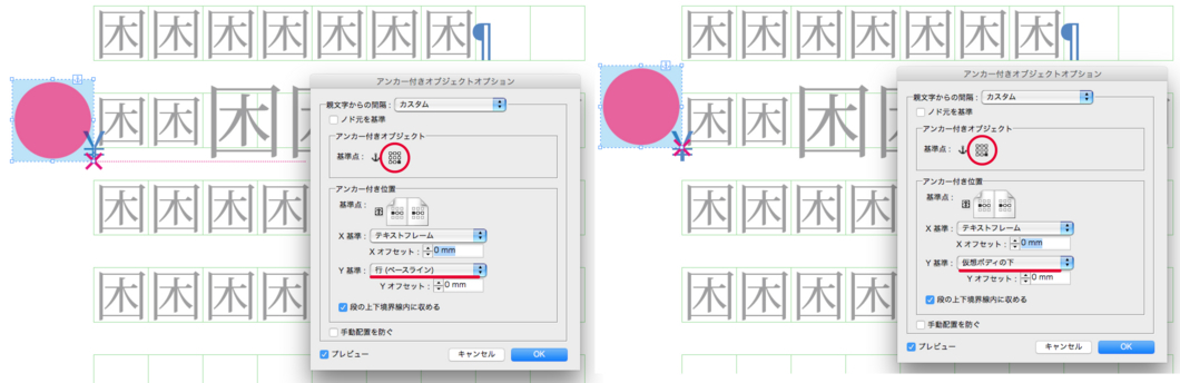 f:id:works014:20170721171634j:image:w530 f:id:works014:20170721171634j:image:w530