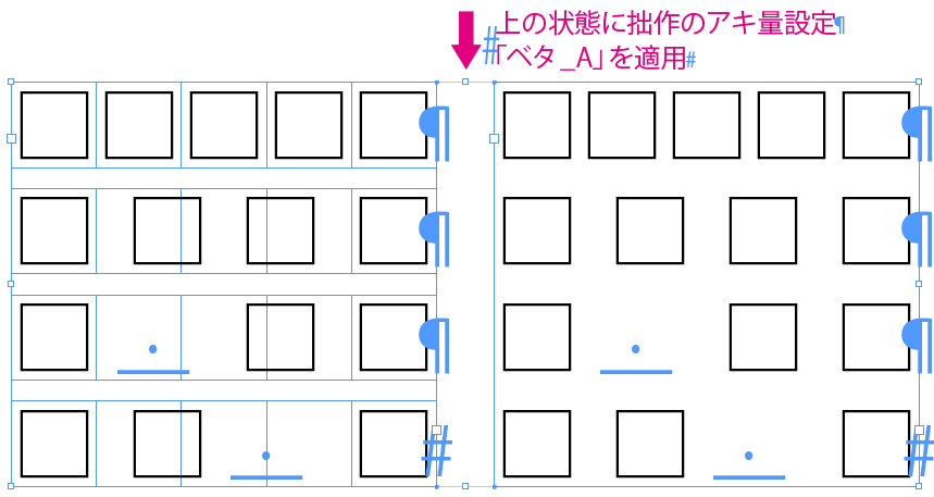 字取り_ベタ_A