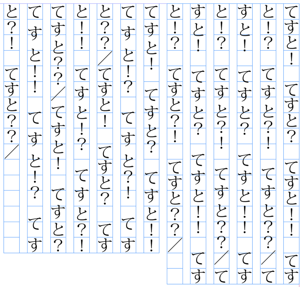 区切り約物_base