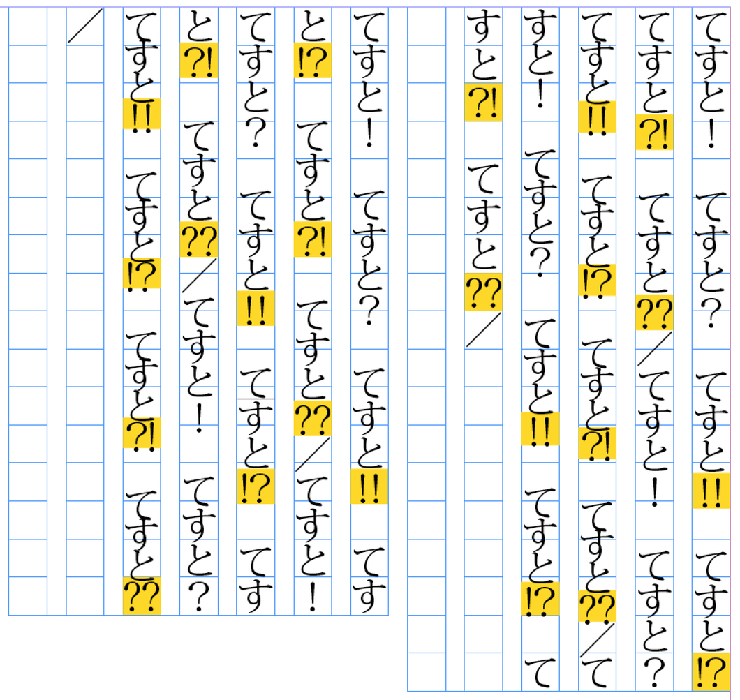 区切り約物_OTF