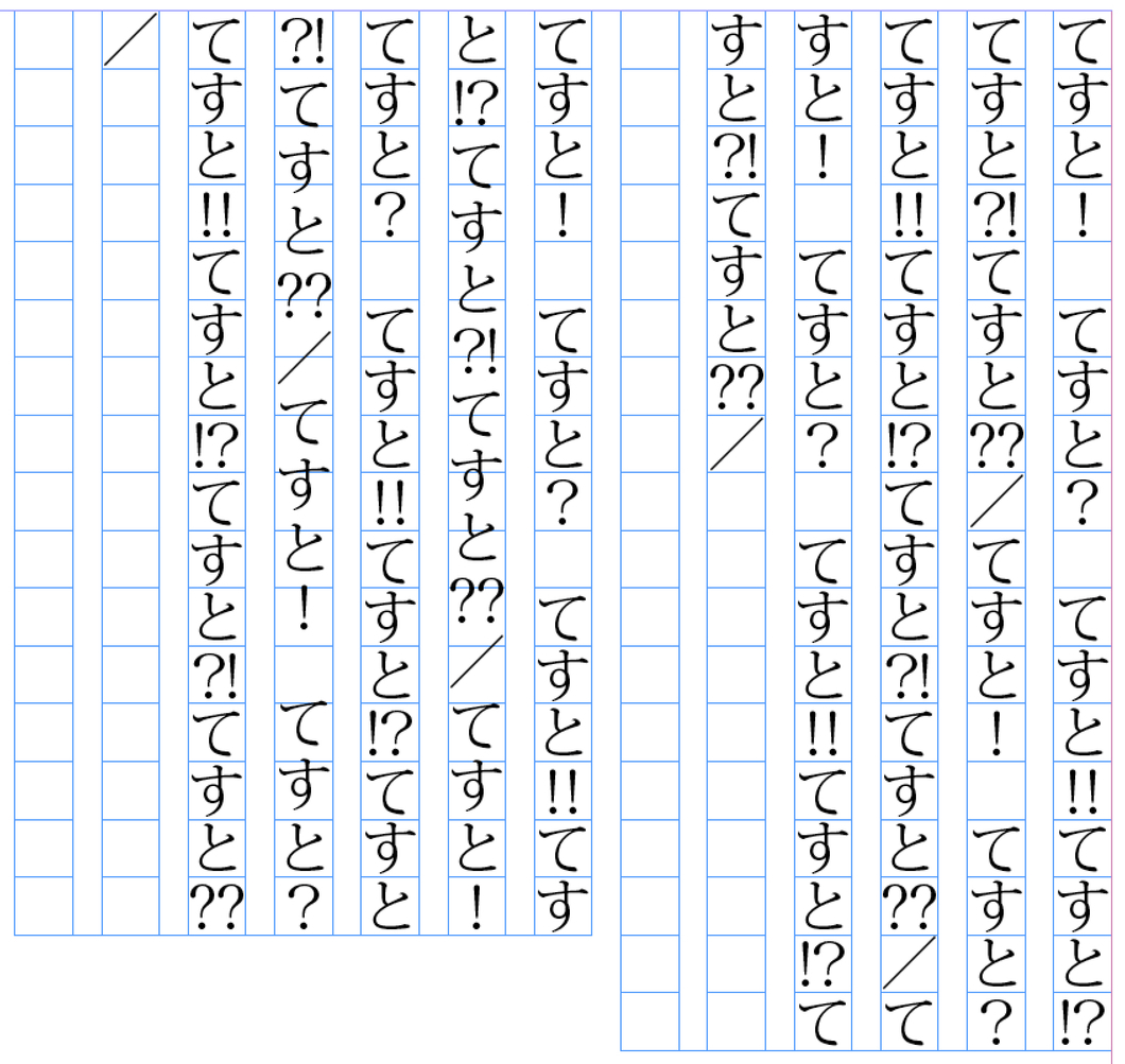 区切り約物_TCY