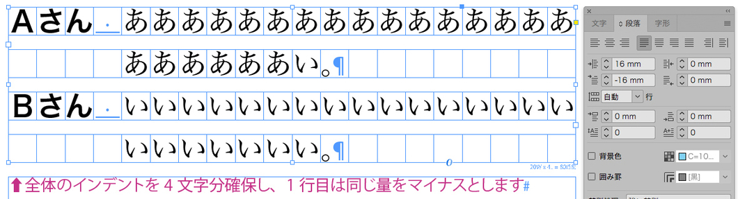 対談形式_01