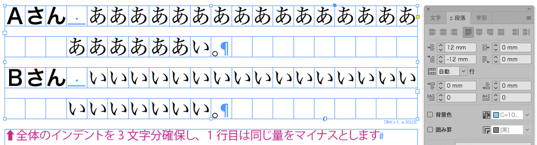 対談形式_02