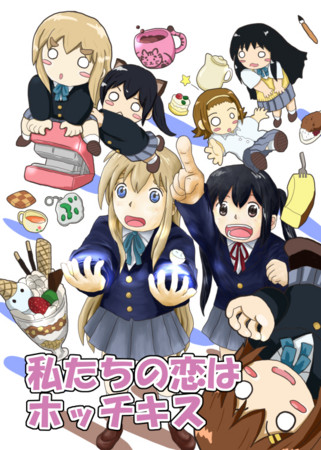 f:id:worksluna:20130507004114j:image:w300 f:id:worksluna:20130507004114j:image:w300