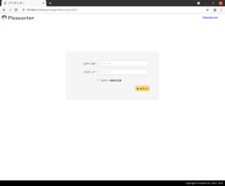 Screenshot from 2021-11-25 13-03-39.png
