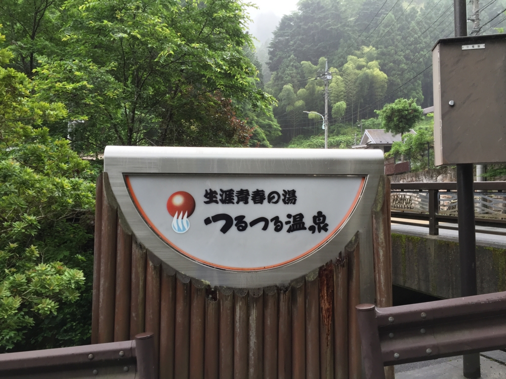 f:id:workworks1110:20160623164031j:plain f:id:workworks1110:20160623164031j:plain