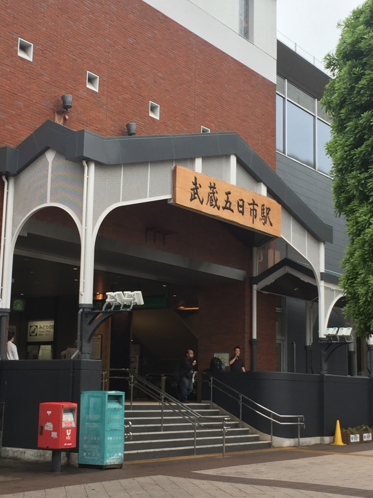 f:id:workworks1110:20160623164654j:plain f:id:workworks1110:20160623164654j:plain