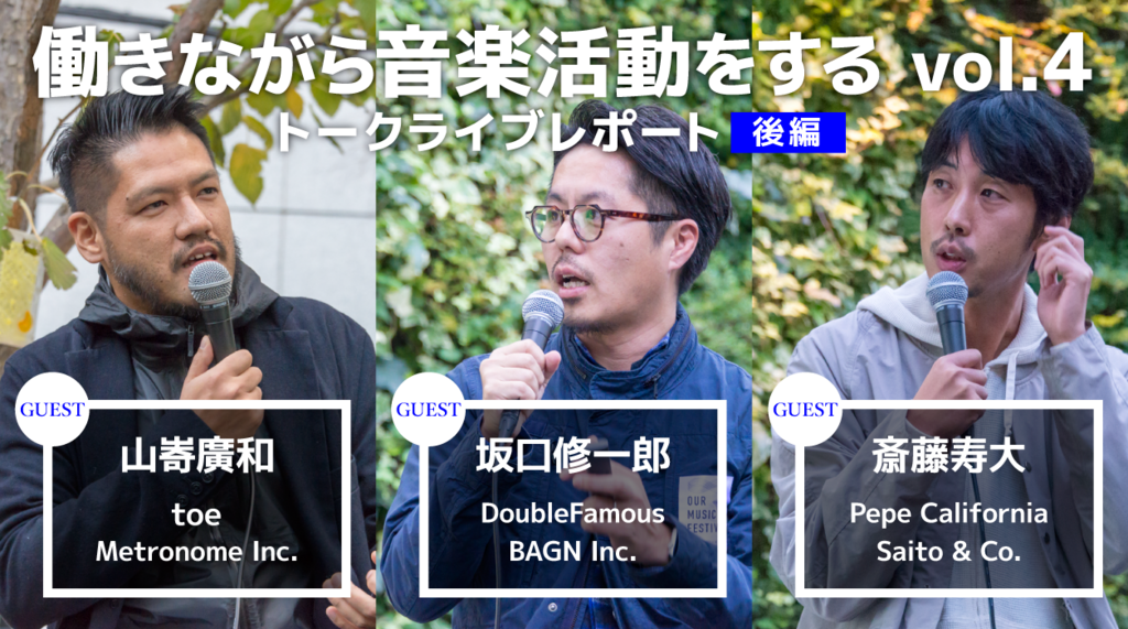 f:id:workxband:20180305150312p:plain