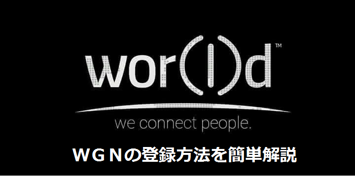 f:id:world-business:20180407005848p:plain f:id:world-business:20180407005848p:plain