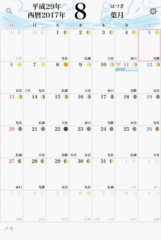 f:id:world-citizen:20170805234056j:plain f:id:world-citizen:20170805234056j:plain