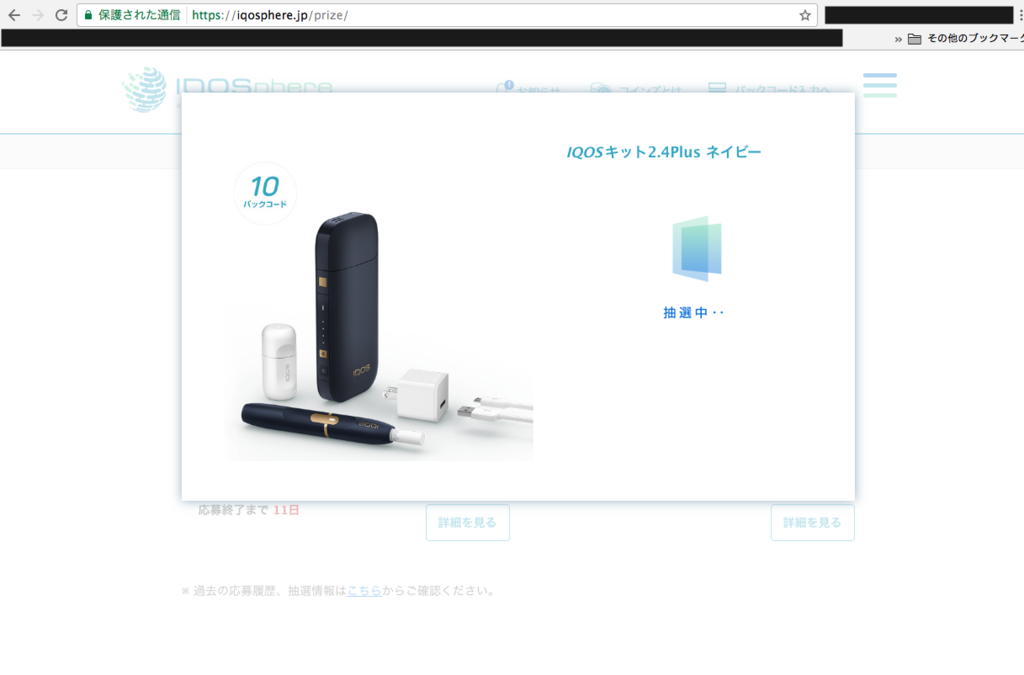 f:id:world-citizen:20170806000235p:plain f:id:world-citizen:20170806000235p:plain
