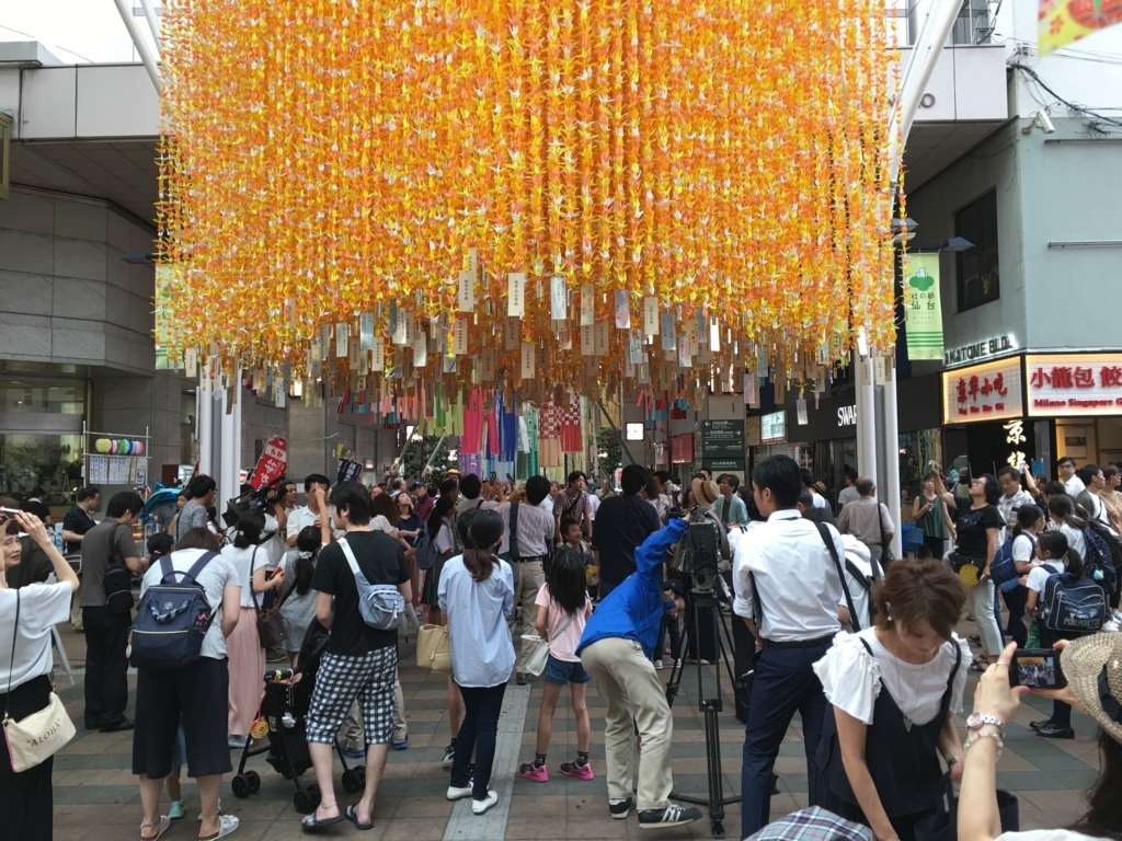 f:id:world-citizen:20170806153813j:plain f:id:world-citizen:20170806153813j:plain
