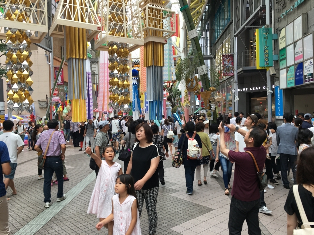f:id:world-citizen:20170806154250j:plain f:id:world-citizen:20170806154250j:plain