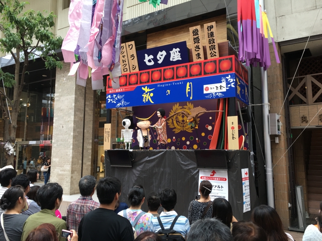 f:id:world-citizen:20170806154438j:plain f:id:world-citizen:20170806154438j:plain