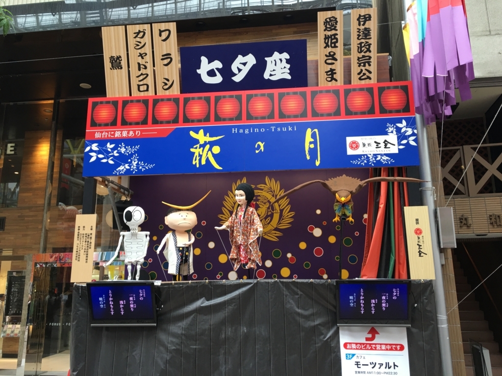 f:id:world-citizen:20170806154451j:plain f:id:world-citizen:20170806154451j:plain