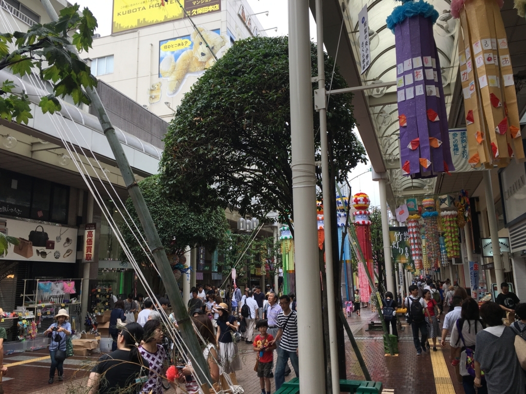 f:id:world-citizen:20170806155038j:plain f:id:world-citizen:20170806155038j:plain