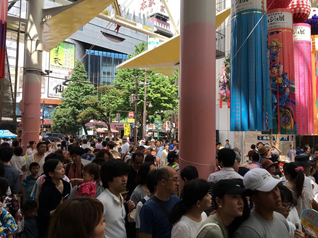 f:id:world-citizen:20170806160146j:plain f:id:world-citizen:20170806160146j:plain