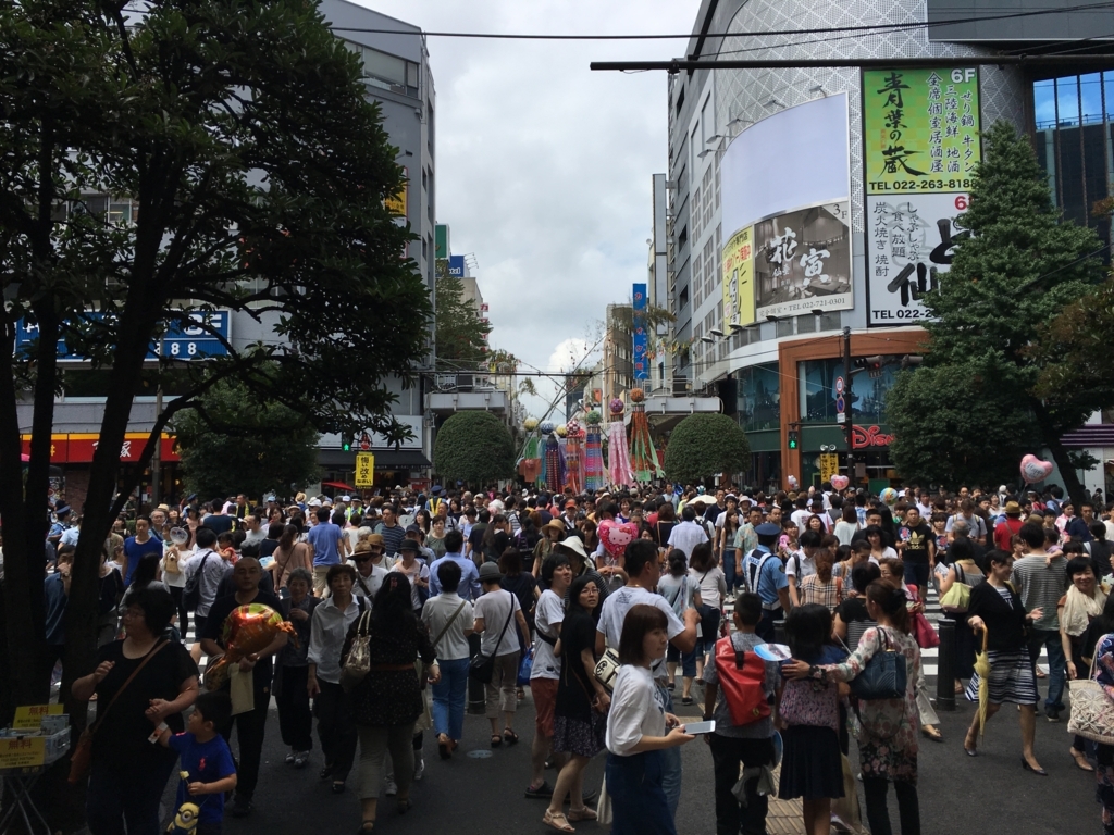f:id:world-citizen:20170806160408j:plain f:id:world-citizen:20170806160408j:plain