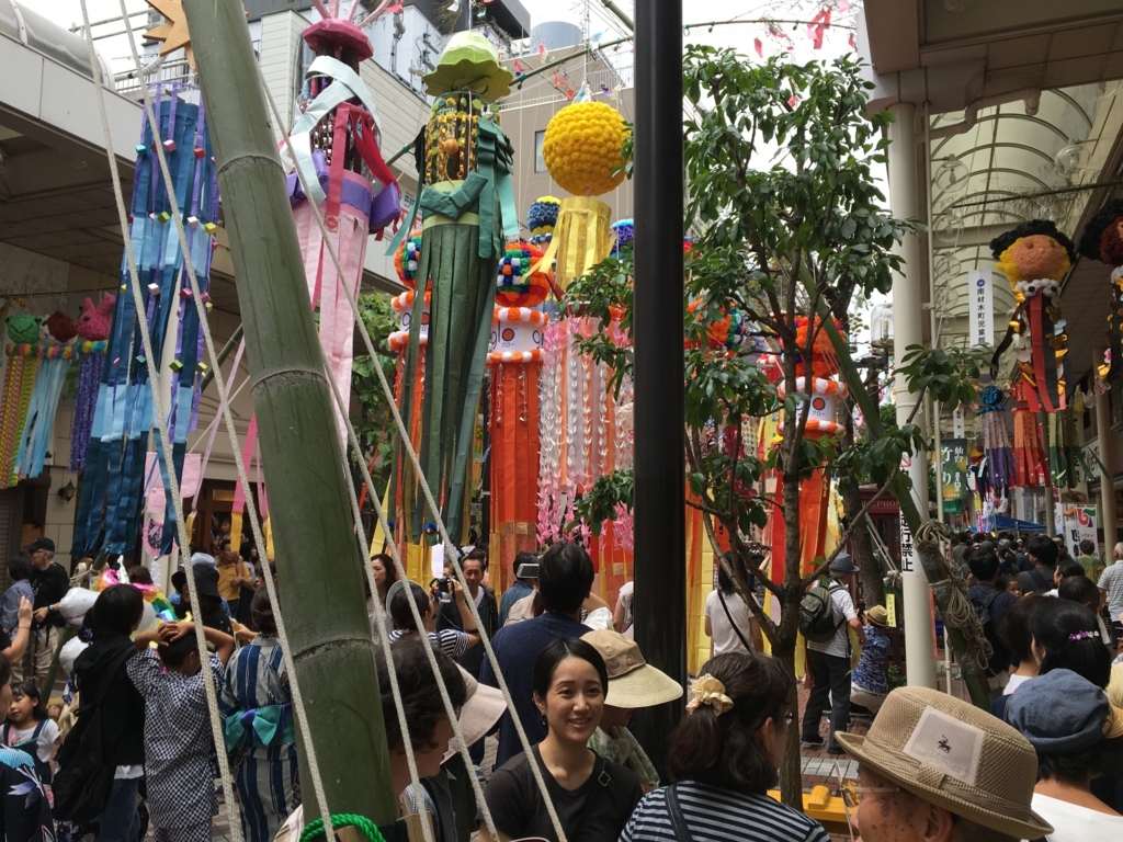 f:id:world-citizen:20170806160540j:plain f:id:world-citizen:20170806160540j:plain