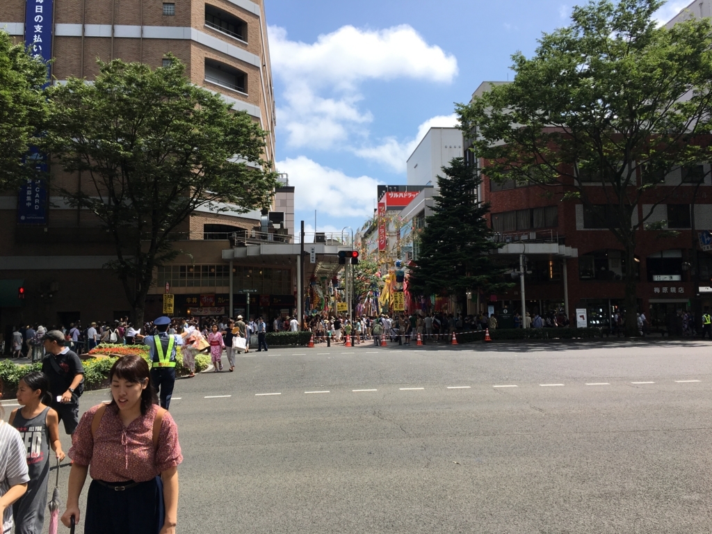 f:id:world-citizen:20170806160901j:plain f:id:world-citizen:20170806160901j:plain