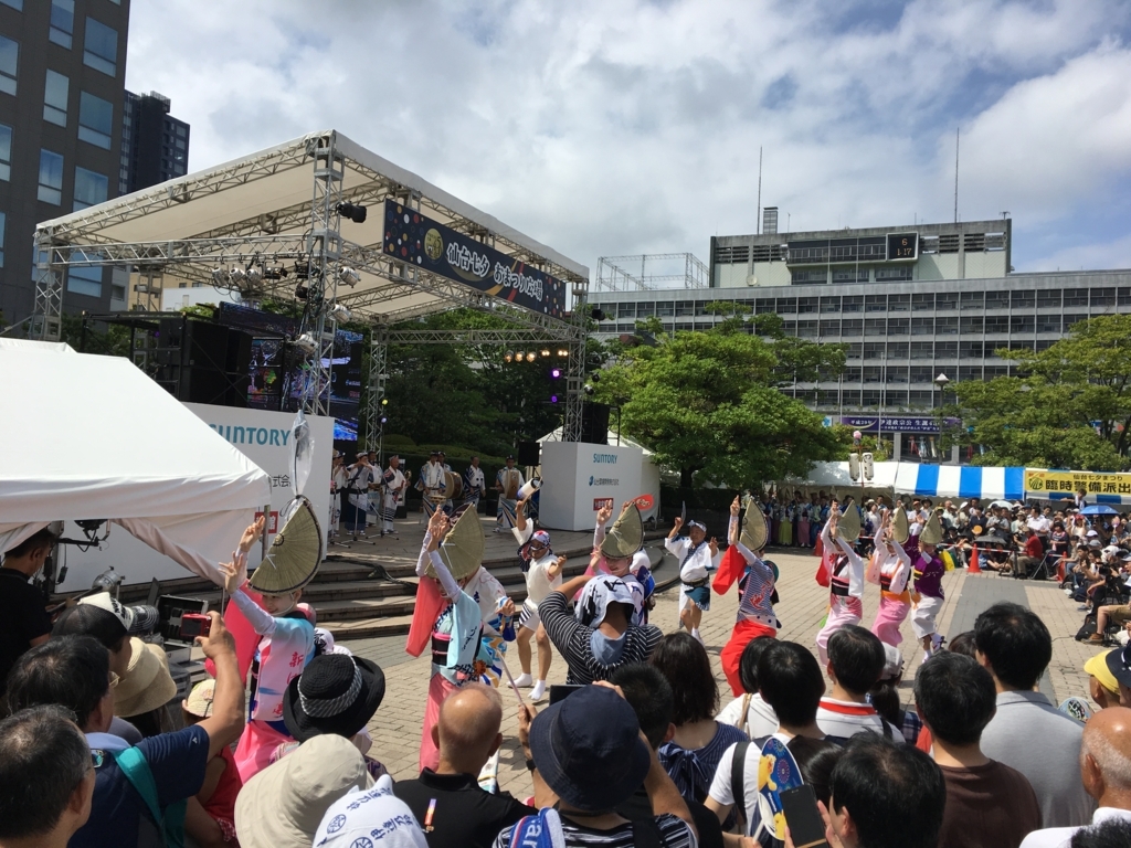 f:id:world-citizen:20170806161015j:plain f:id:world-citizen:20170806161015j:plain