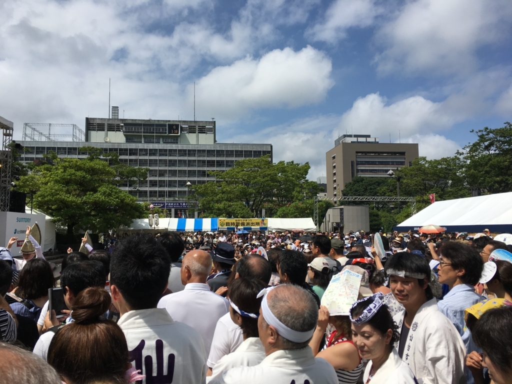f:id:world-citizen:20170806161022j:plain f:id:world-citizen:20170806161022j:plain