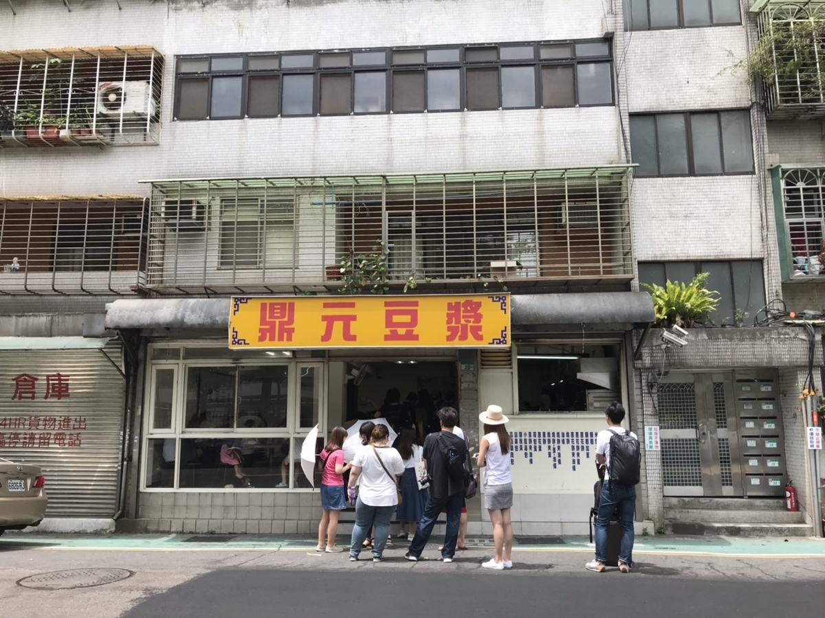 f:id:world-travel:20190619160102j:plain