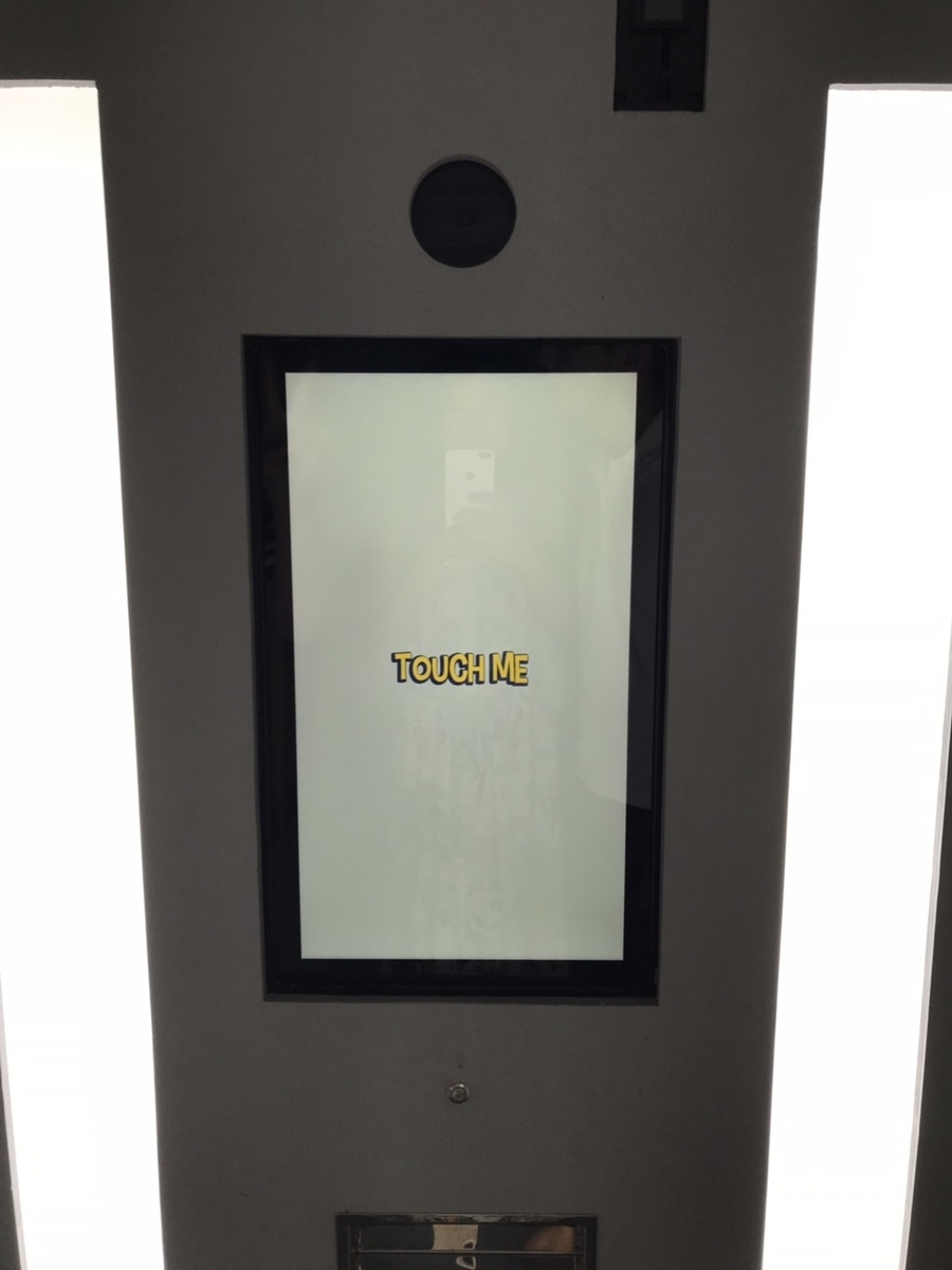 f:id:world-travel:20190712124247j:plain