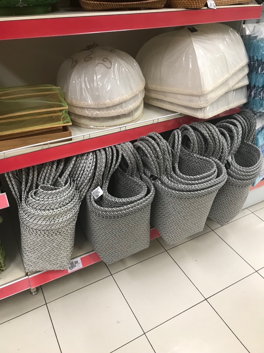 f:id:world-travel:20190818192618j:plain f:id:world-travel:20190818192618j:plain