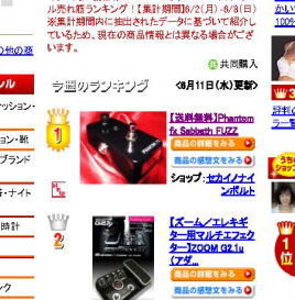 f:id:world_9v:20080613185920j:image