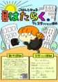 20140322182025