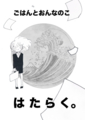 20140413231123