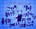 20140506230005