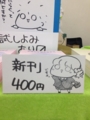 20140506230007