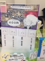 20140506230009