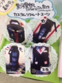 20140506230013