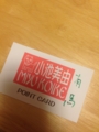 20140703223440