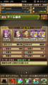 20140714172948