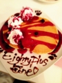 20140719235121