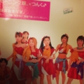 20140720004514