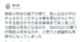 20150119205030