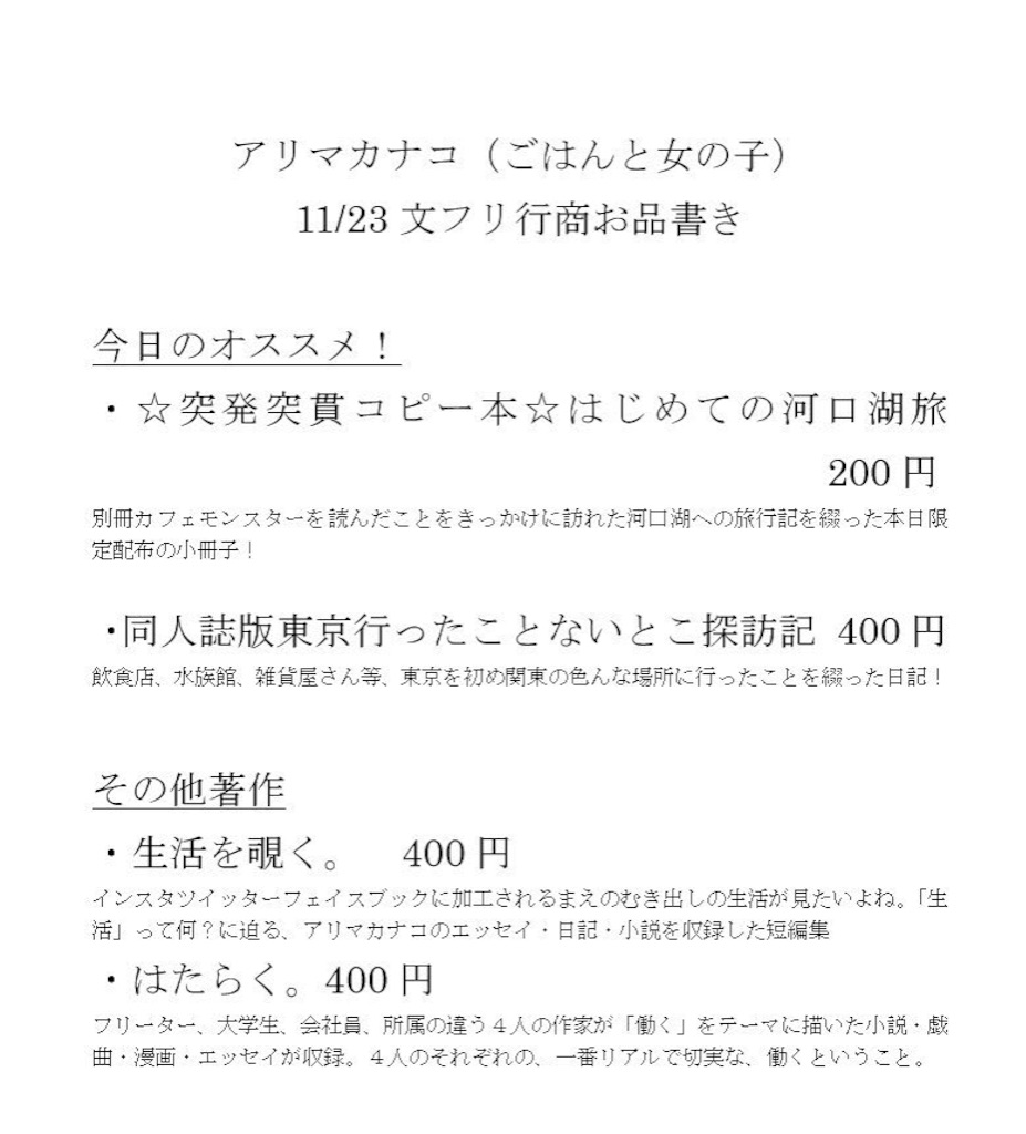 f:id:world_conquest:20161123103915j:image f:id:world_conquest:20161123103915j:image