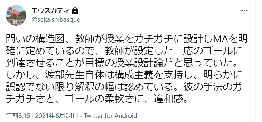 f:id:world_history_bolivar:20210627110635p:plain