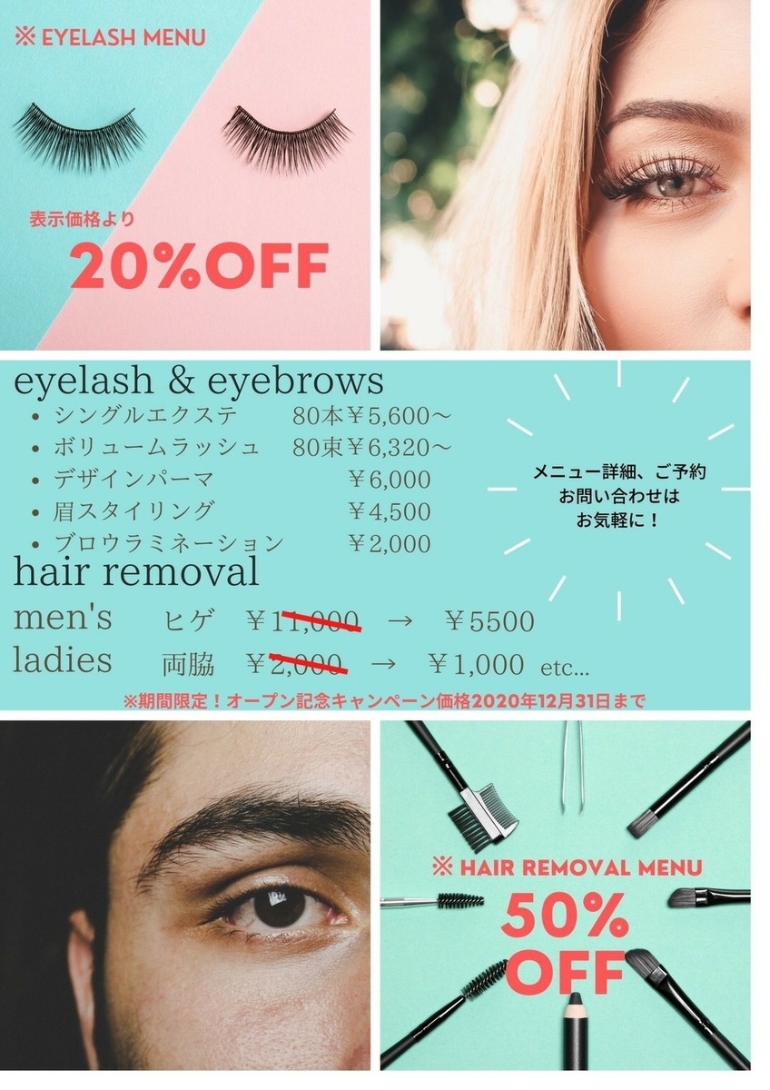 長居東のbeauty Salon Cile さん ふち子のブログ 長居東のbeauty Salon Cile さん ふち子のブログ