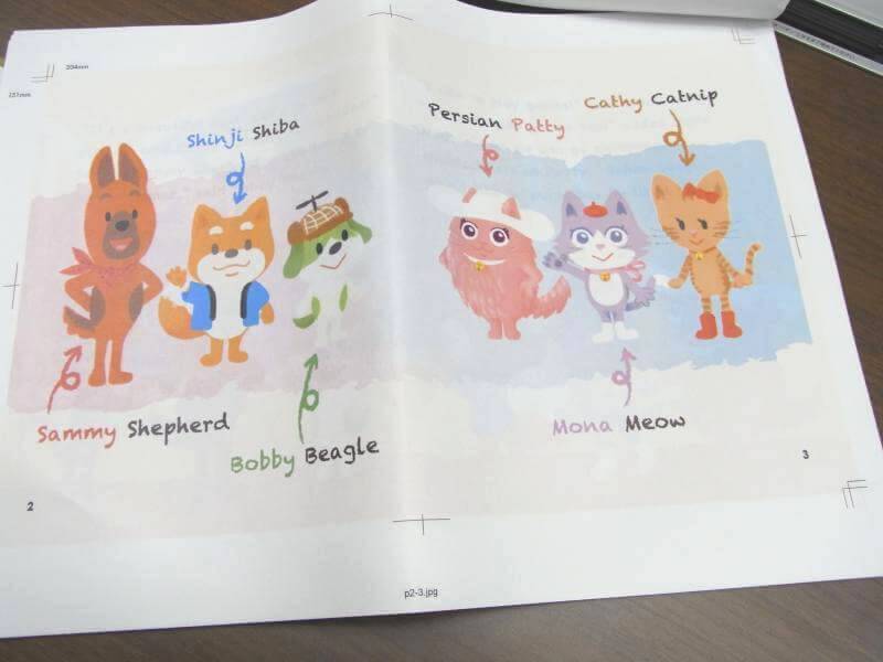 f:id:worldfamily_PR:20160608101145j:plain f:id:worldfamily_PR:20160608101145j:plain