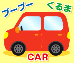 f:id:worldfamily_PR:20161206102337j:plain f:id:worldfamily_PR:20161206102337j:plain