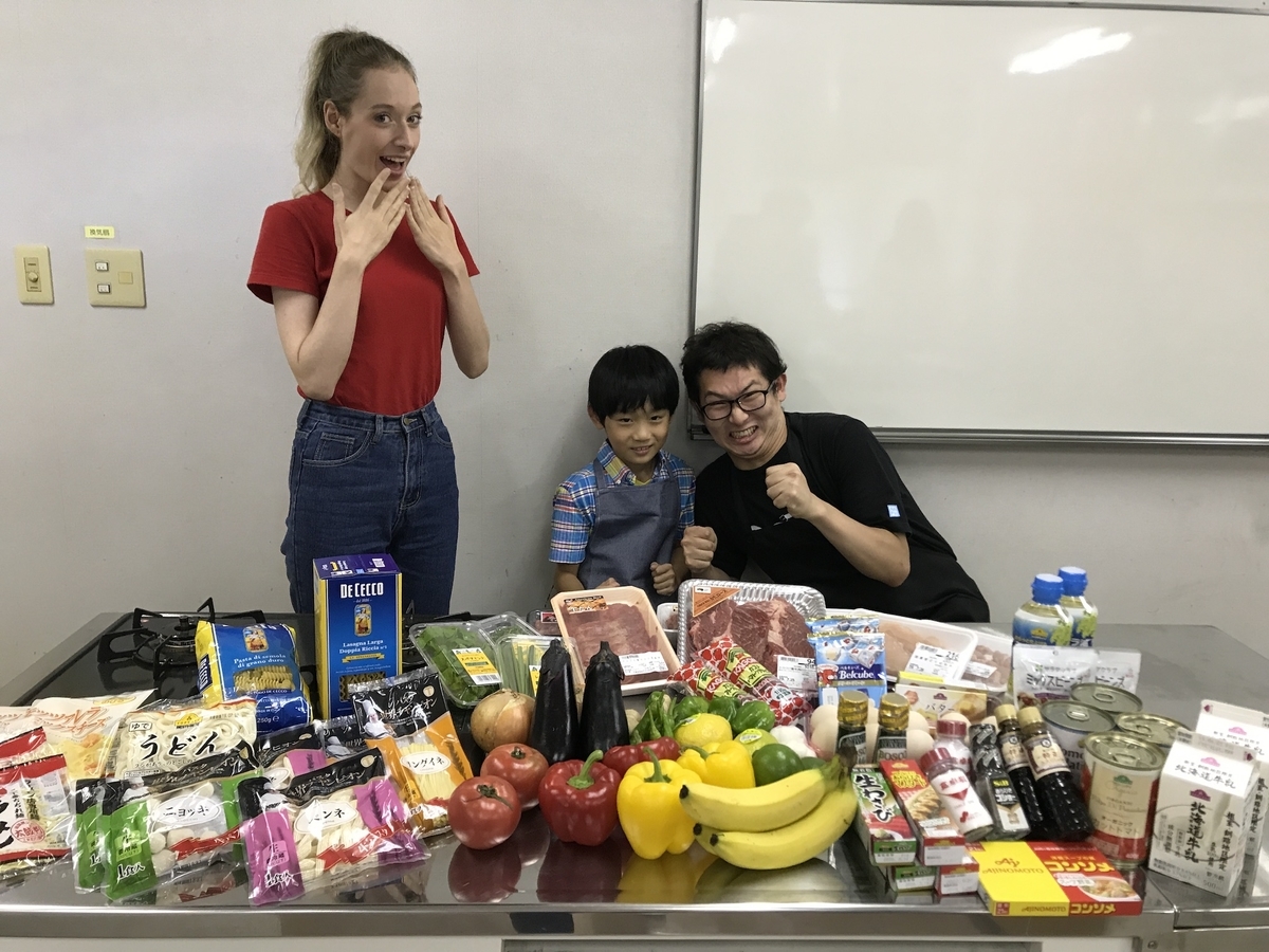 f:id:worldfamily_PR:20190903180846j:plain f:id:worldfamily_PR:20190903180846j:plain