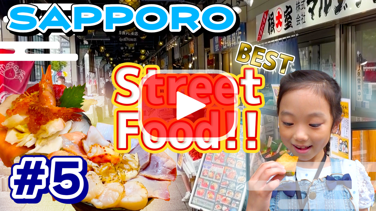 Sapporo#5 sapporo local food